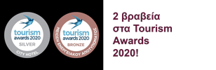 Tourism awards 2020